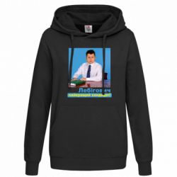 Худі жіночі - FATLINE