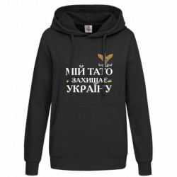 Худі жіночі