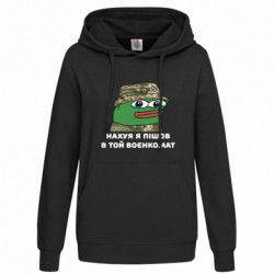 Худи женские - FATLINE