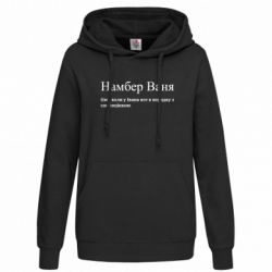 Худи женские - FATLINE