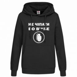 Худі жіночі - FATLINE