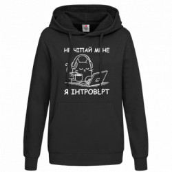 Худи женские - FATLINE