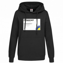 Худі жіночі