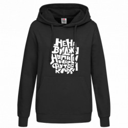 Худи женские - FATLINE