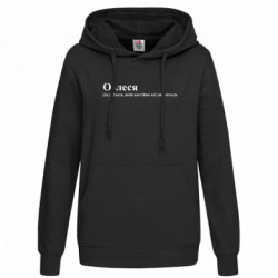 Худи женские - FATLINE