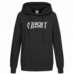 Худі жіночі - FATLINE