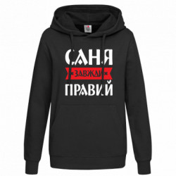 Худи женские - FATLINE