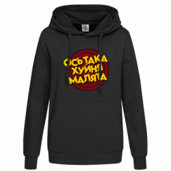 Худи женские - FATLINE