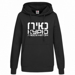 Худі жіночі - FATLINE