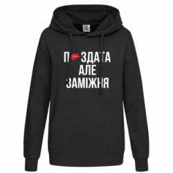 Худи женские - FATLINE