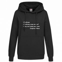 Худи женские - FATLINE