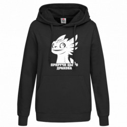 Худи женские - FATLINE