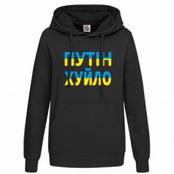 Худі жіночі