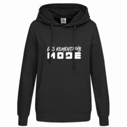 Худи женские - FATLINE