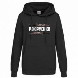 Худі жіночі - FATLINE