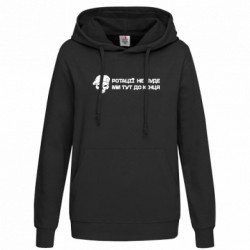 Худи женские - FATLINE