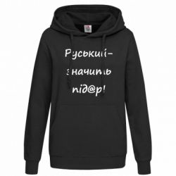 Худи женские
