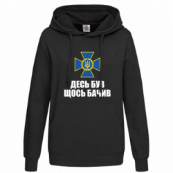 Худі жіночі - FATLINE