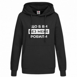 Худі жіночі