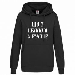 Худи женские