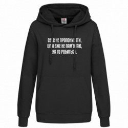 Худи женские - FATLINE