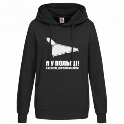 Худі жіночі - FATLINE