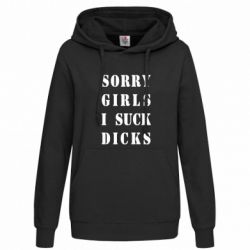 Худи женские