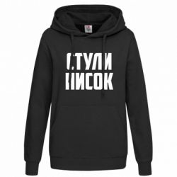 Худи женские