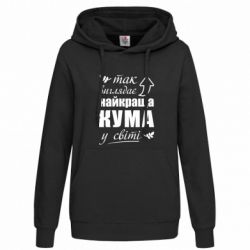 Худі жіночі