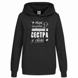 Худи женские - FATLINE