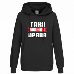 Худи женские