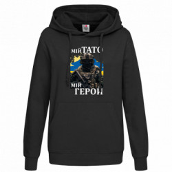 Худі жіночі