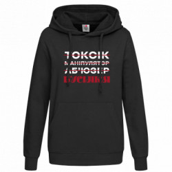 Худі жіночі - FATLINE