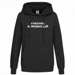 Худи женские - FATLINE