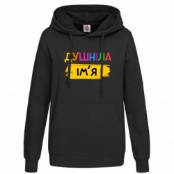 Худі жіночі
