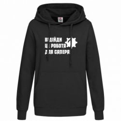 Худи женские - FATLINE