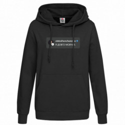 Худі жіночі - FATLINE