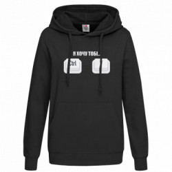 Худі жіночі - FATLINE