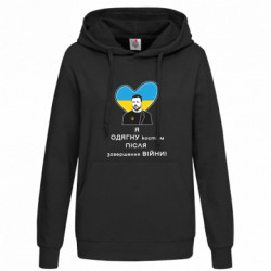 Худи женские - FATLINE