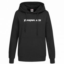 Худи женские - FATLINE