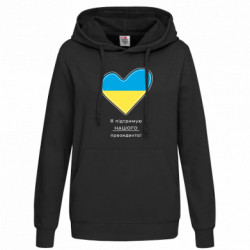 Худі жіночі
