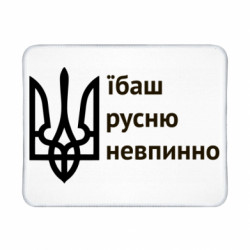 Коврики игровые