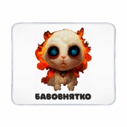 Коврики игровые
