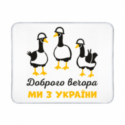 Геймерські килимки