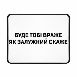 Геймерські килимки