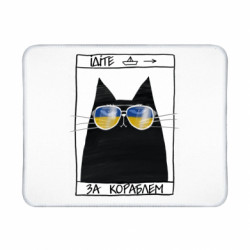 Геймерські килимки