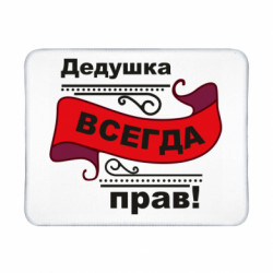 Коврики игровые