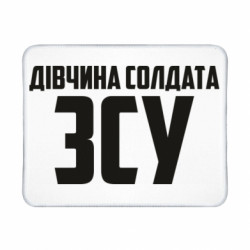 Геймерські килимки