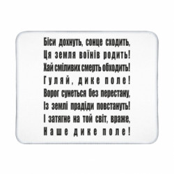 Геймерські килимки