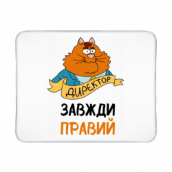 Коврики игровые